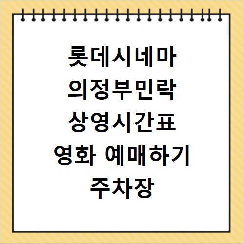 부산시 금정구 초미세먼지 기준 수치 확인 오늘 실시간 측정값 확인하기