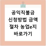청양군 도시가스 고객센터 전화번호 상담원 연결하기