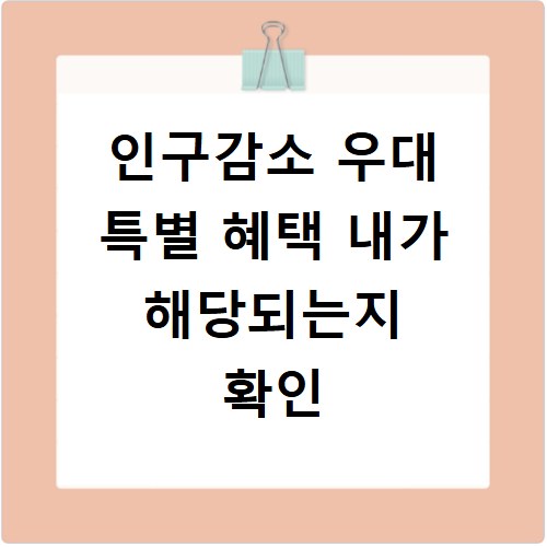 군산고속버스터미널 시간표 예매방법 공영주차장 수화물 짐 맛집