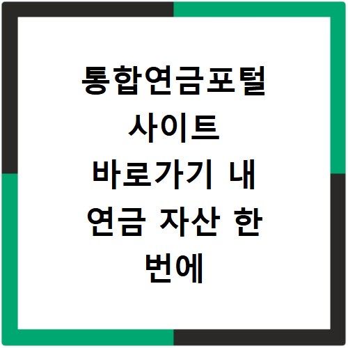 장성군 폐가구 무료수거 방문수거 스티커 신고 신청하기