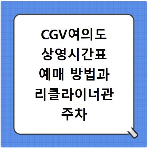 에이스손해보험 고객센터 전화번호 및 지점 위치 상담원 연결 방법 총정리