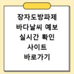 부천 위고비 처방 병원 성지 약국 가격 비용 솔직한 후기 정리