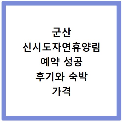 자동차365 차량조회 및 명의이전 앱 로그인 방법 쉽게 따라하기