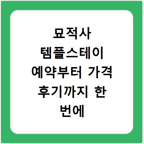 쌍용자동차 AS센터 위치와 전화번호 영업시간 알아보기