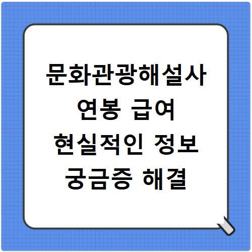 2026년 기초연금 금액 지급 대상 조건 지금 바로 확인하세요