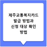 안규백 탄핵 청원 15만 돌파 국민동의 홈페이지 사이트 바로가기