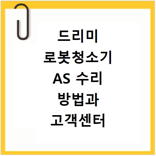 자동차 주행 중 시동 꺼짐 원인과 수리비용 알아보기