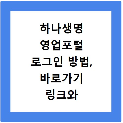 철원사랑상품권 사용처 조회 가맹점 확인방법