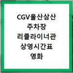 수집뱅크 코리아 화폐 우표 거래, 구매 판매 경매 감정 모든 과정