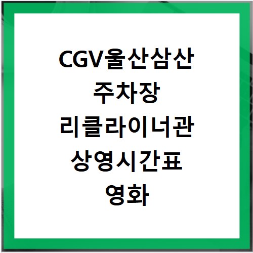 수집뱅크 코리아 화폐 우표 거래, 구매 판매 경매 감정 모든 과정