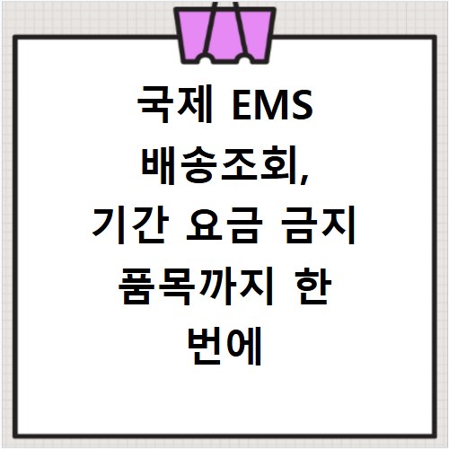 대전농협공판장 바로가기 경매 시세 지금 바로 확인하세요