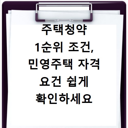 무공해차 누리집 이용법과 친환경차 구매 혜택 총정리