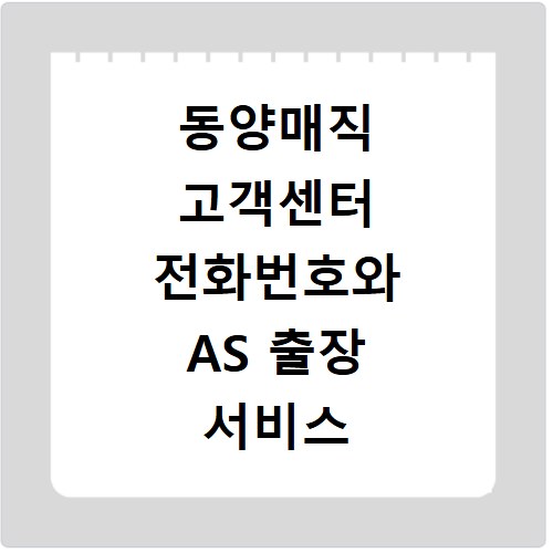 한국휴게음식업 중앙회 위생교육 온라인 수강신청 방법