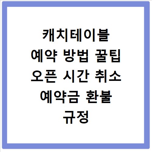 토지실거래가조회, 부동산 실거래가 확인하고 매도 타이밍 잡는 법
