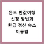 LG U+ 알뜰폰 고객센터 전화번호 상담원 연결하기 LG헬로모바일