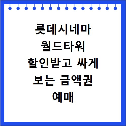 엠게임바둑 시작부터 실력 키우는 비법까지 모두 알려드림