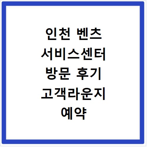 목포시 폐가구 무료수거 방문수거 신청 방법 알아보기
