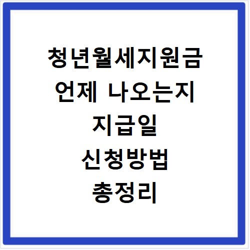 명의도용방지서비스 조회, 핸드폰 카카오뱅크 가입까지 한 번에 확인