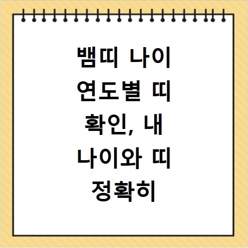 PC 매니저 설치 오류 막막할 때, 속 시원히 해결하는 방법