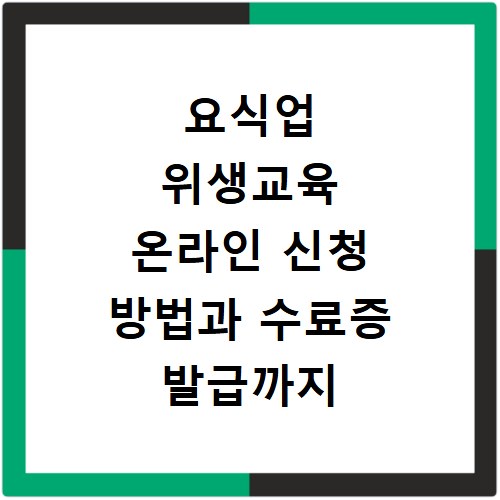 위험 관리, 어려울 수 있다는 생각으로 철저히 준비하는 방법