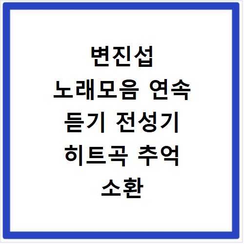 서울대 코칭자격증 수급 자격 조건과 취득 방법, 이것만 알면 끝